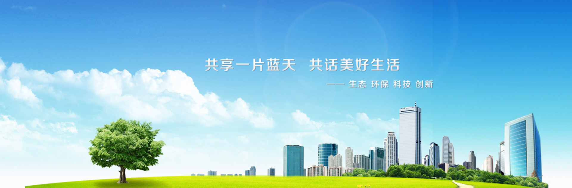 广告二